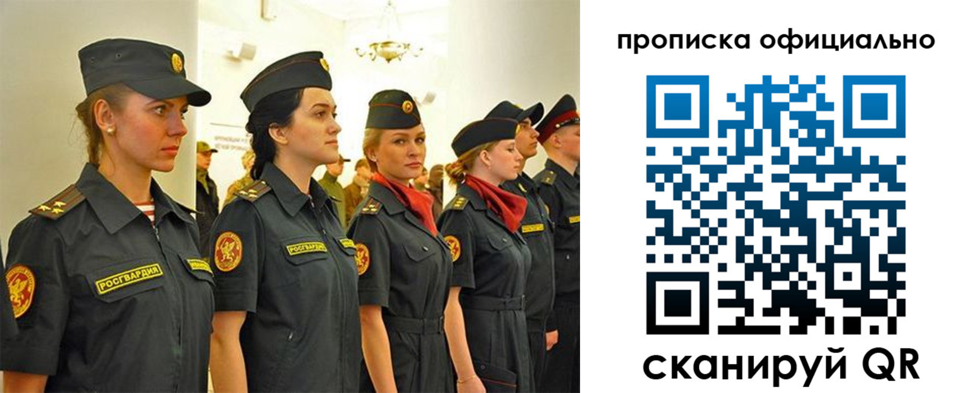 временная регистрация госуслуги в Крымске